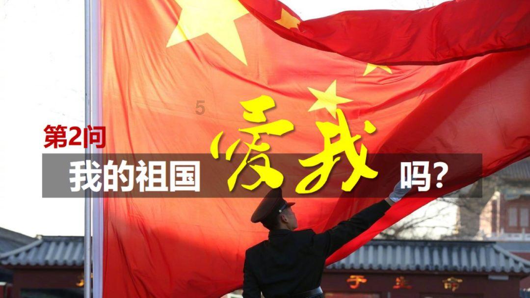 小学低年级孩子犯了错，家长如何引导孩子勇敢面对错误，并从中吸取教训？游戏画面