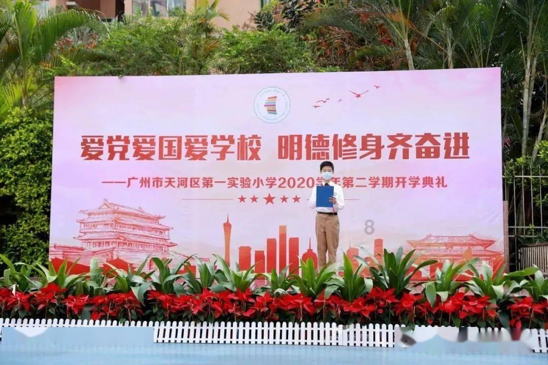 冰火人魔法森林大冒险