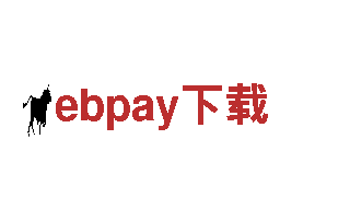 ebpay下载-调味品生产企业